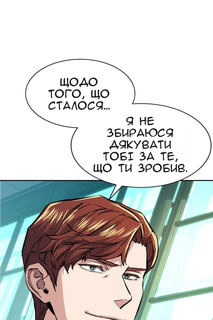 Сторінка 38