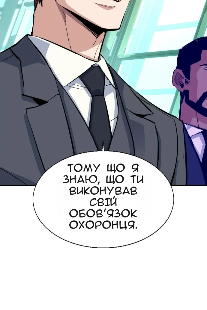 Сторінка 39