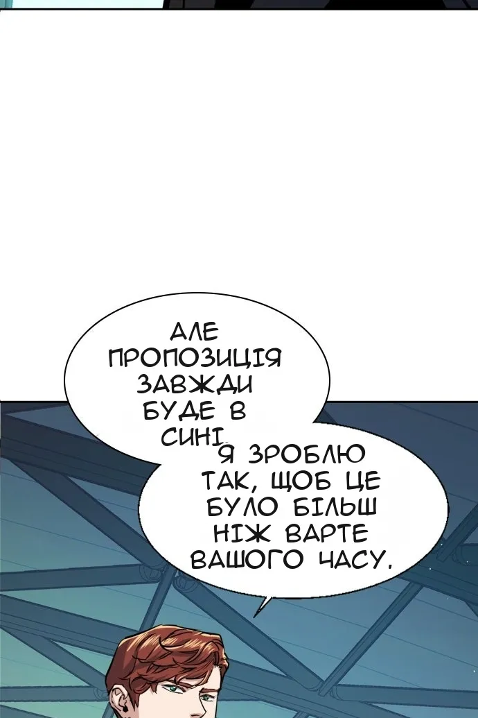 Сторінка 41