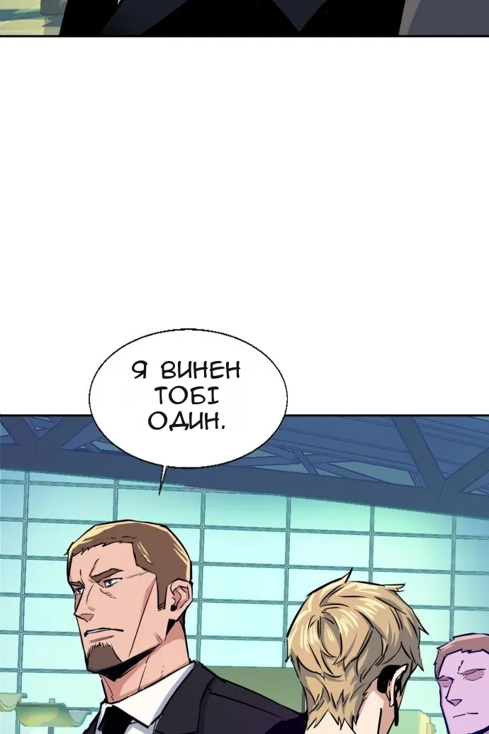 Сторінка 44