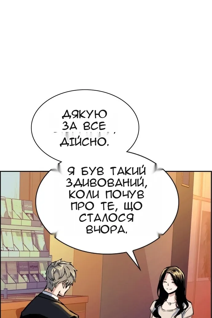 Сторінка 55