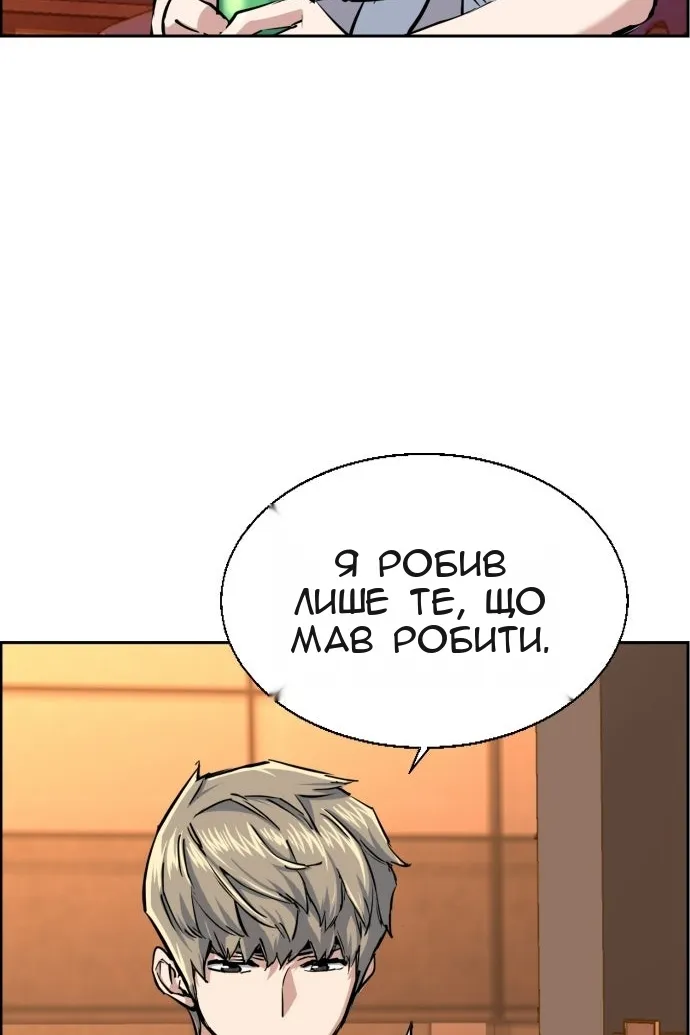 Сторінка 58