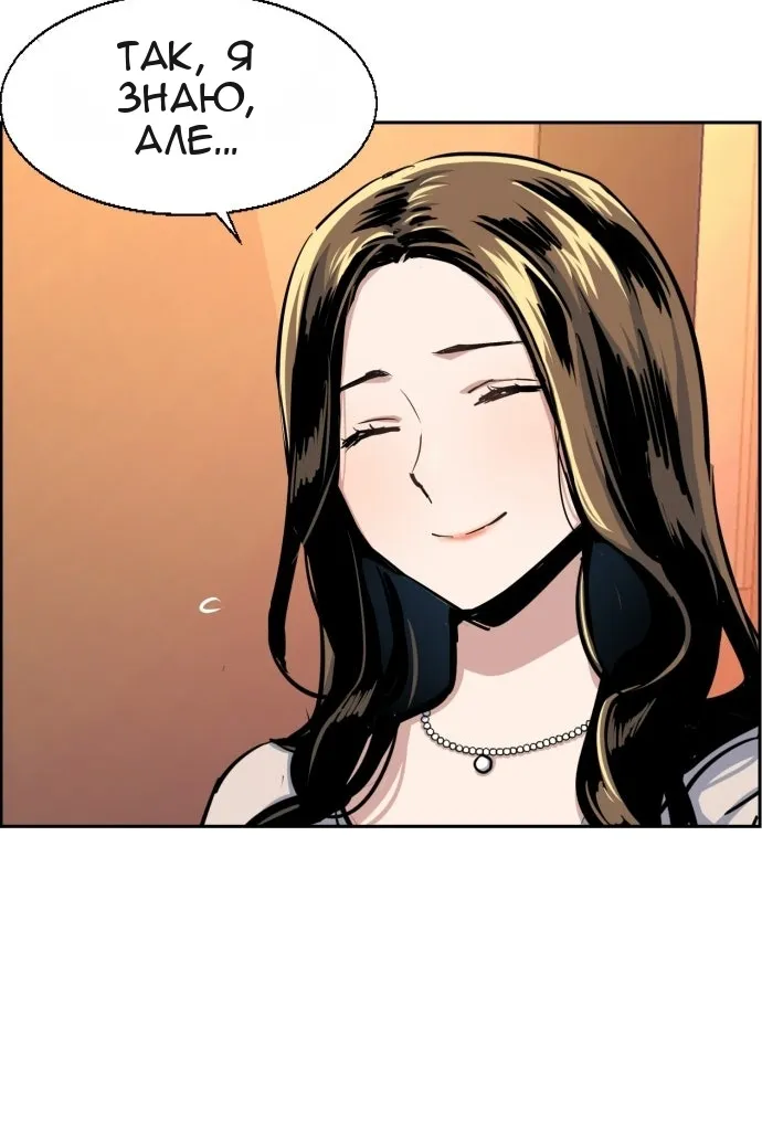 Сторінка 60