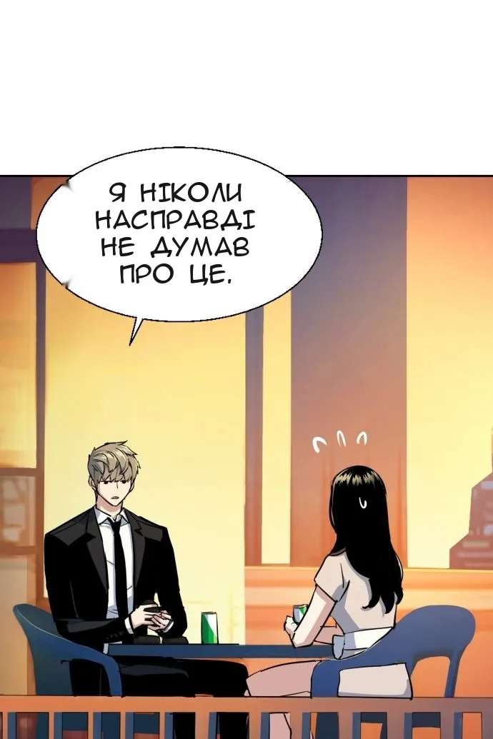Сторінка 67
