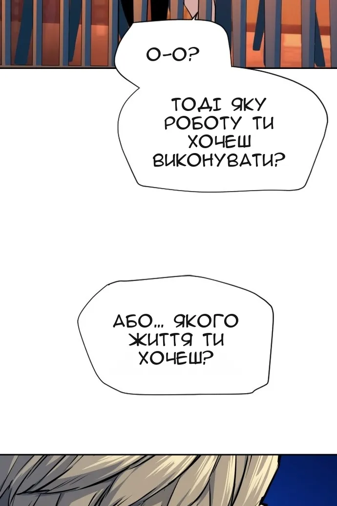 Сторінка 68