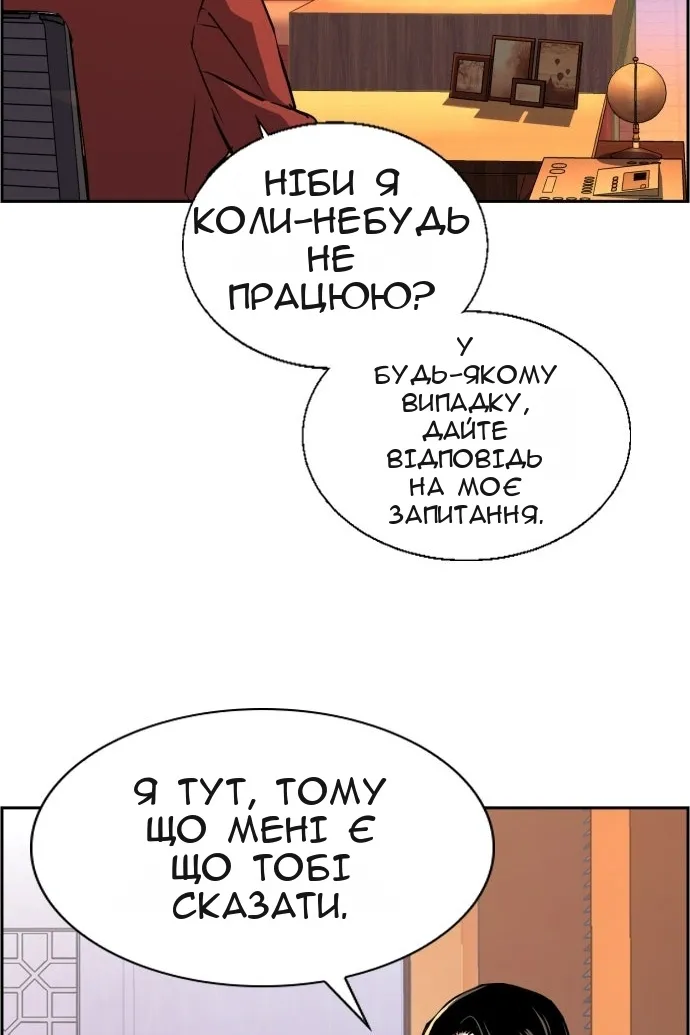 Сторінка 90