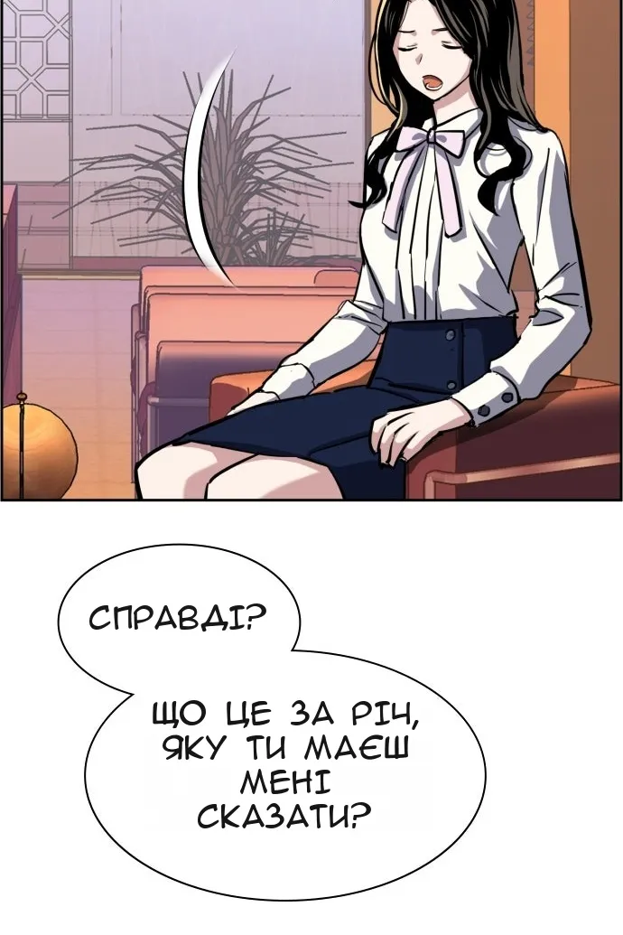Сторінка 91