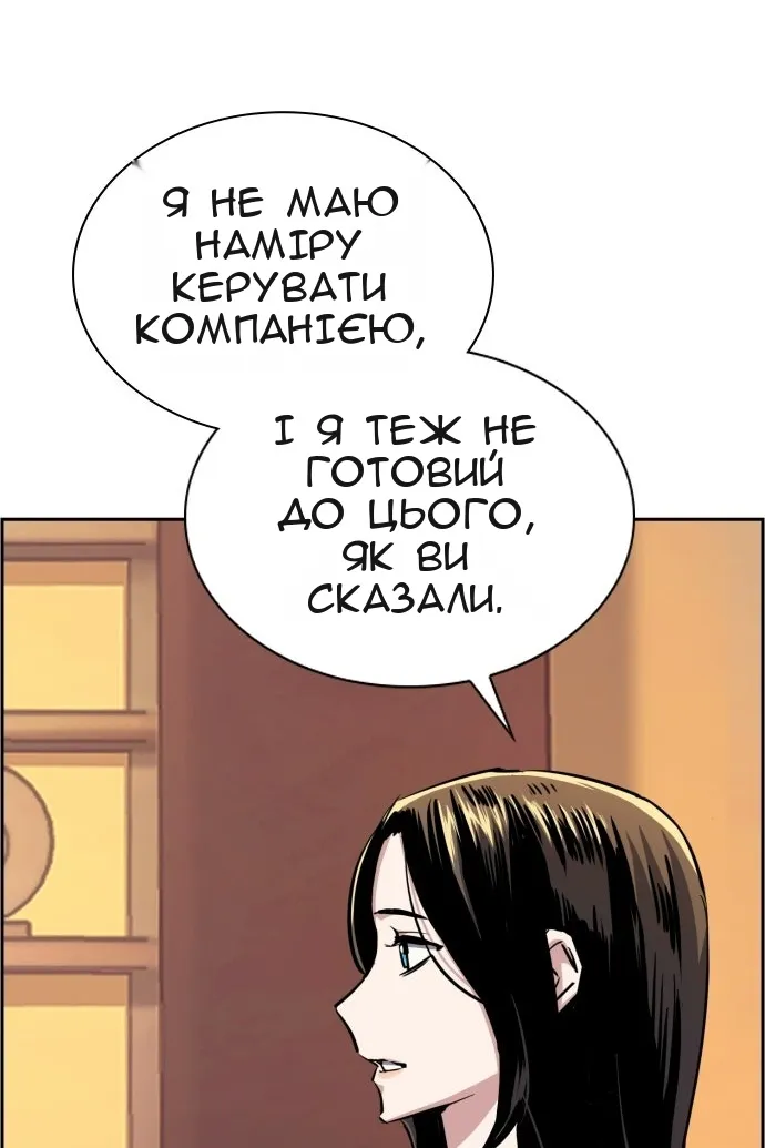 Сторінка 95