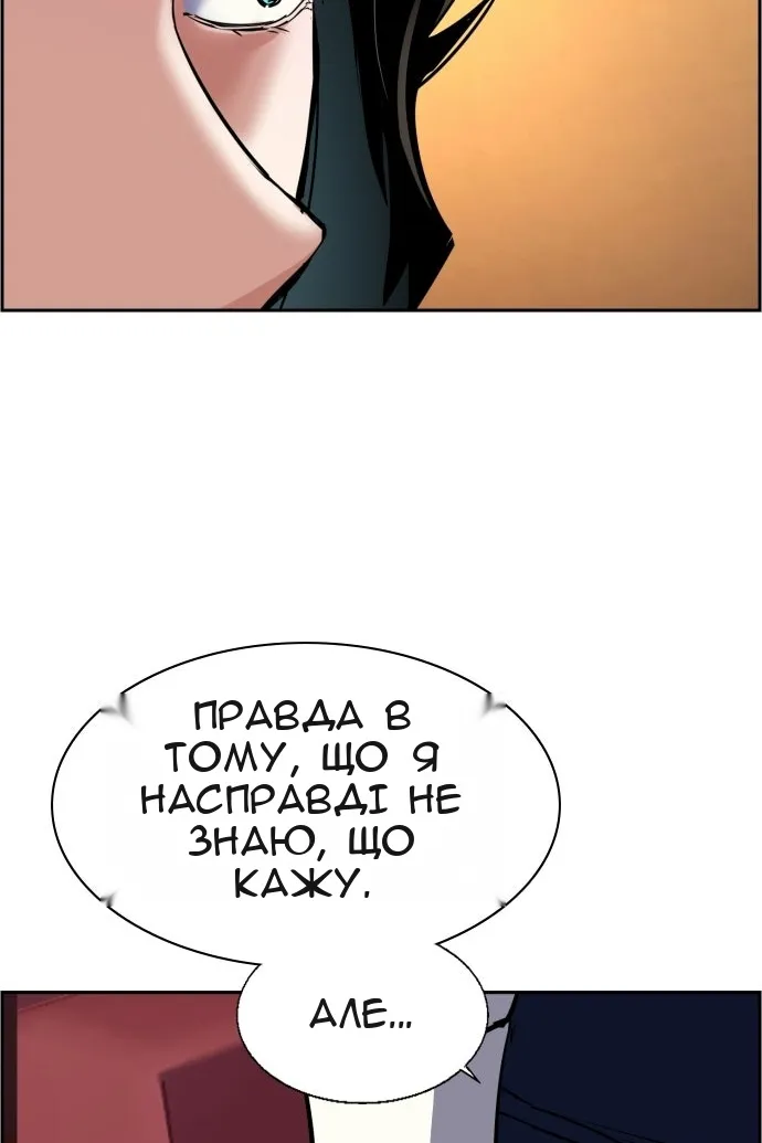 Сторінка 107