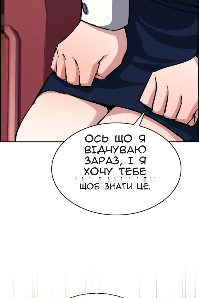 Сторінка 108