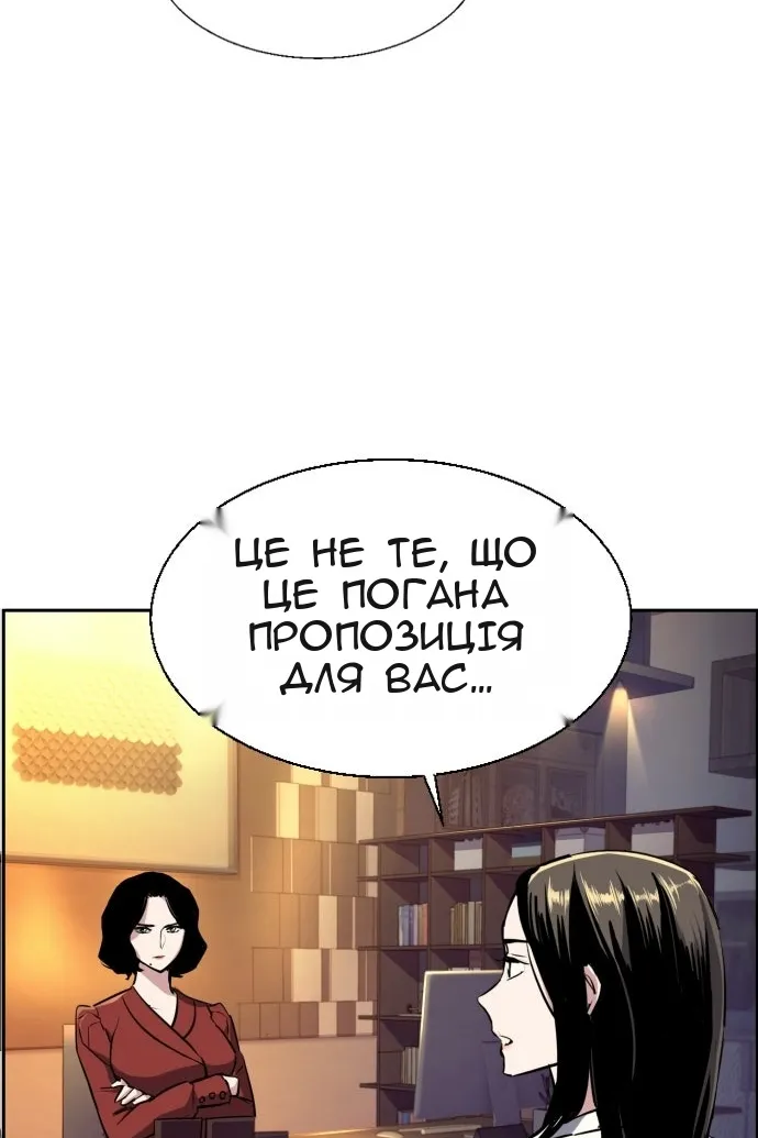 Сторінка 112