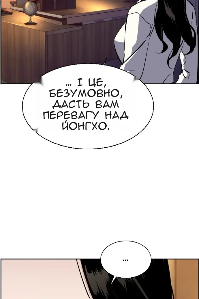 Сторінка 113