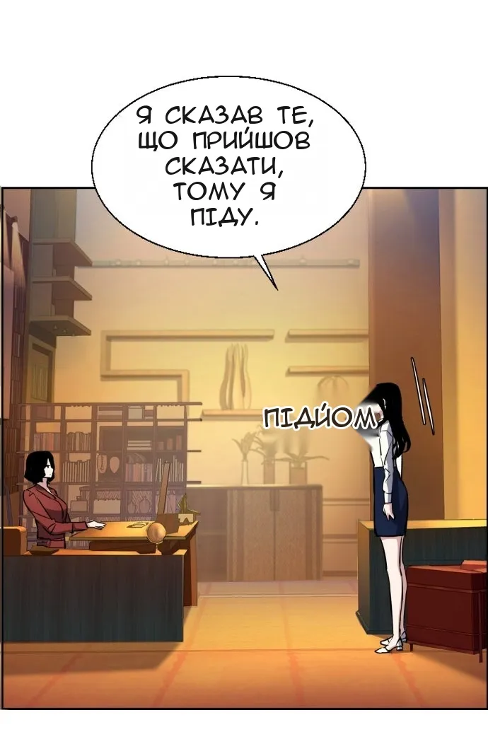 Сторінка 115