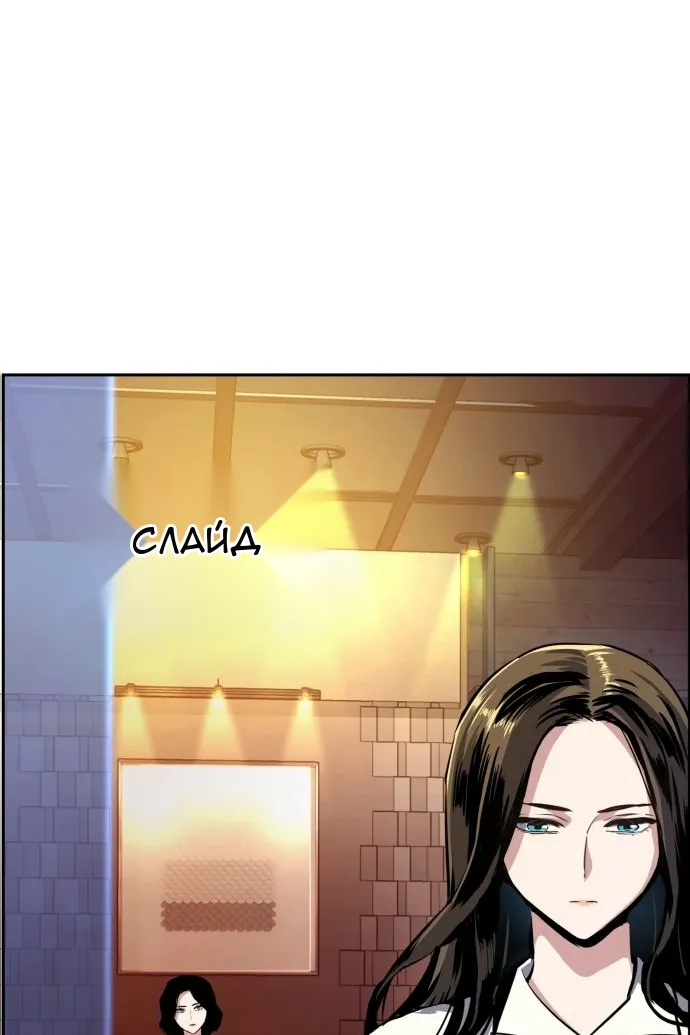Сторінка 116