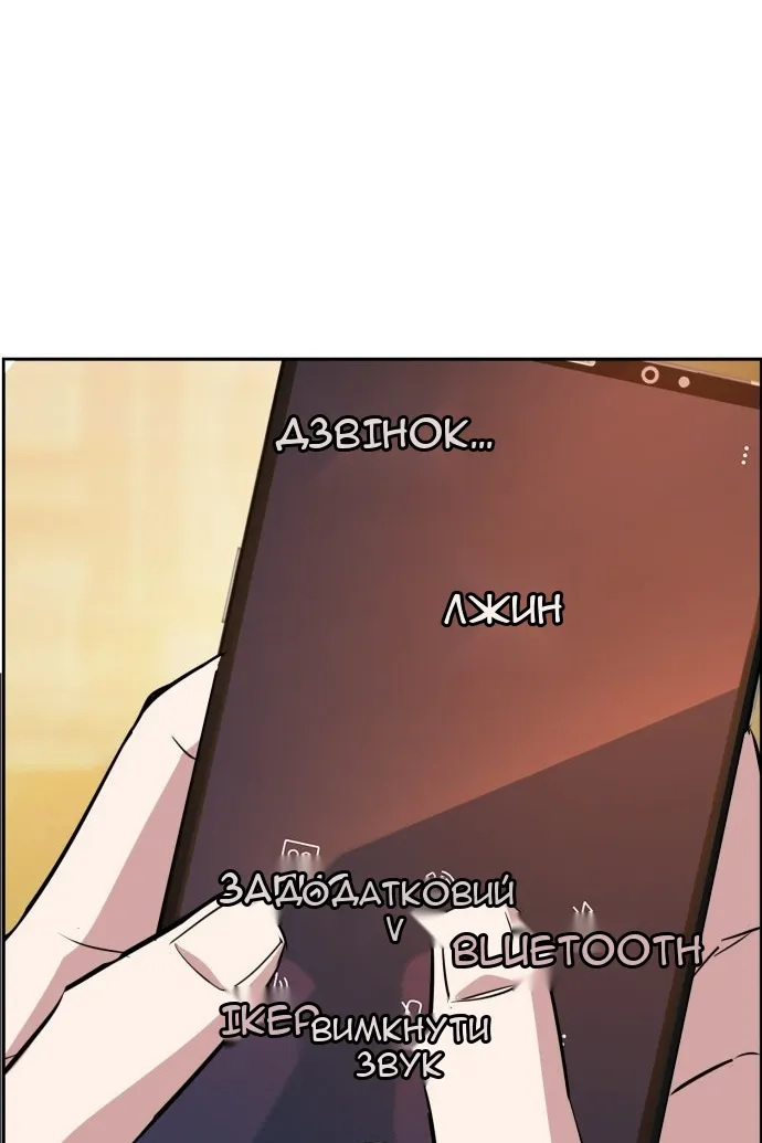 Сторінка 119