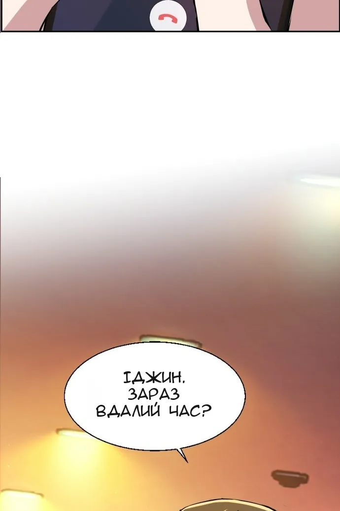 Сторінка 120