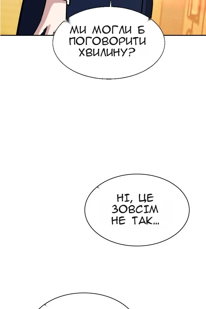 Сторінка 122