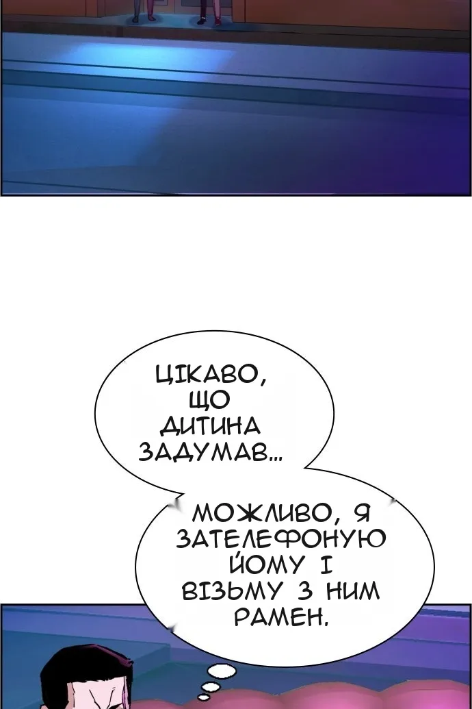 Сторінка 125
