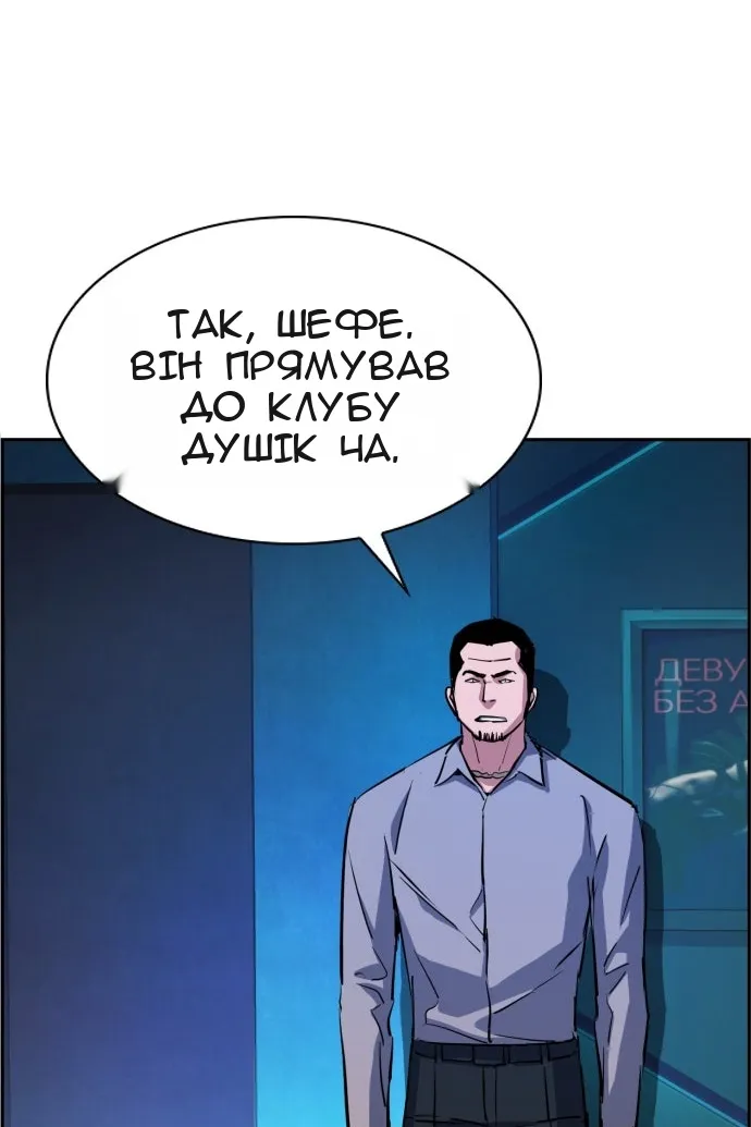 Сторінка 3