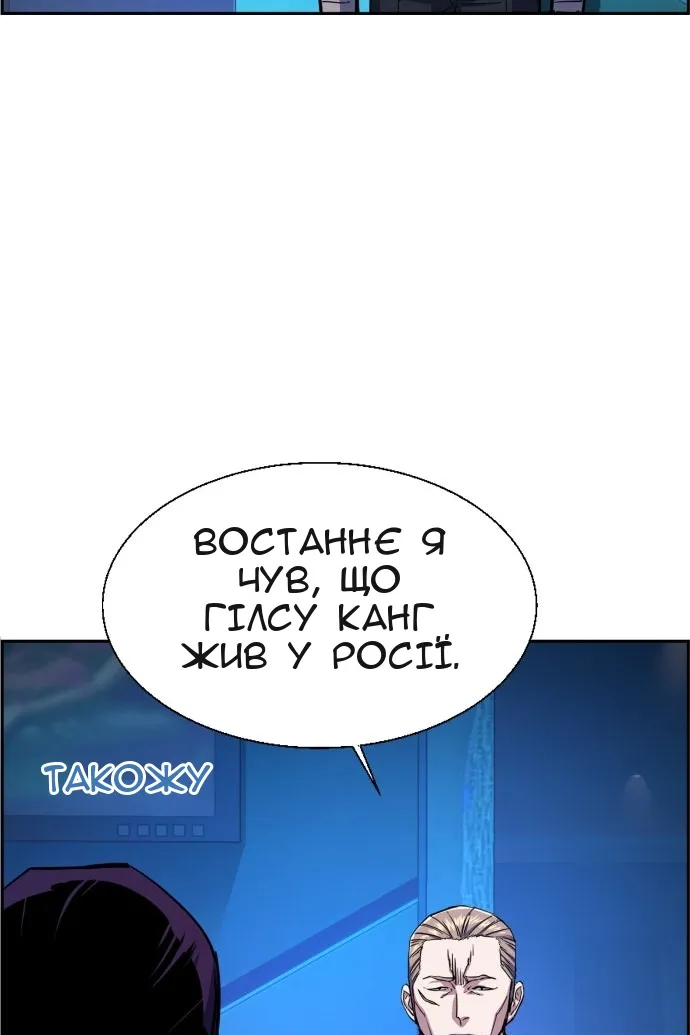 Сторінка 4