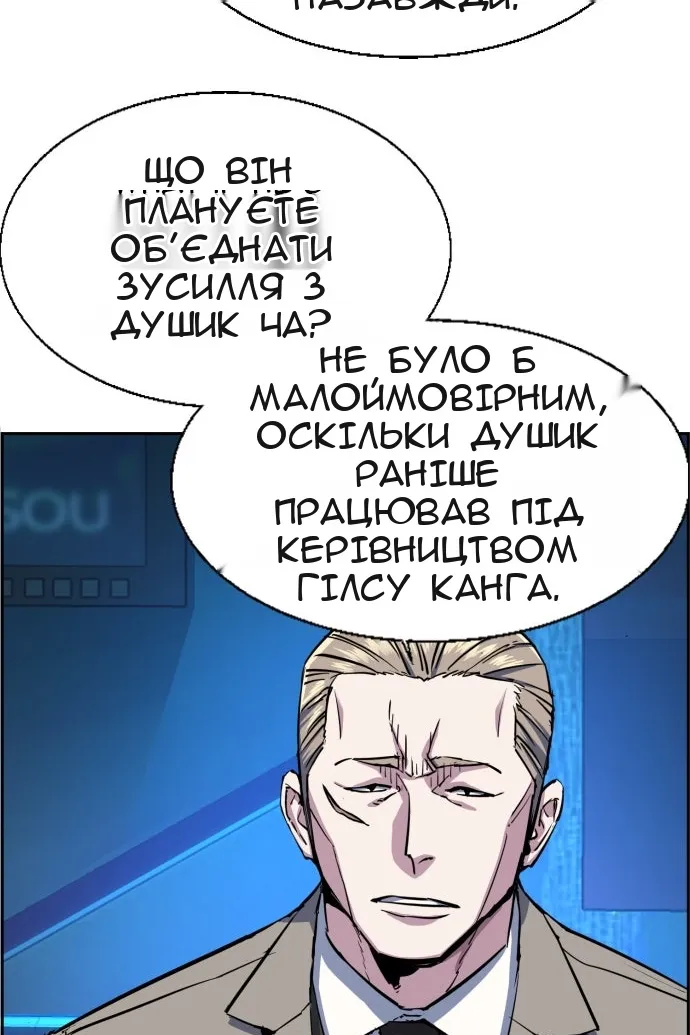 Сторінка 7