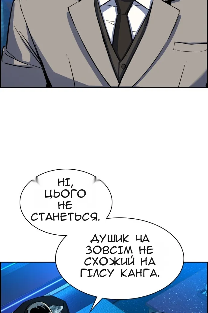 Сторінка 8