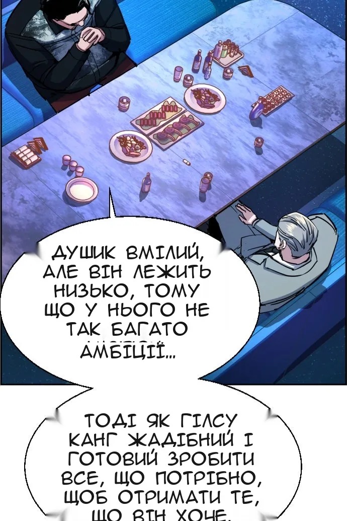 Сторінка 9