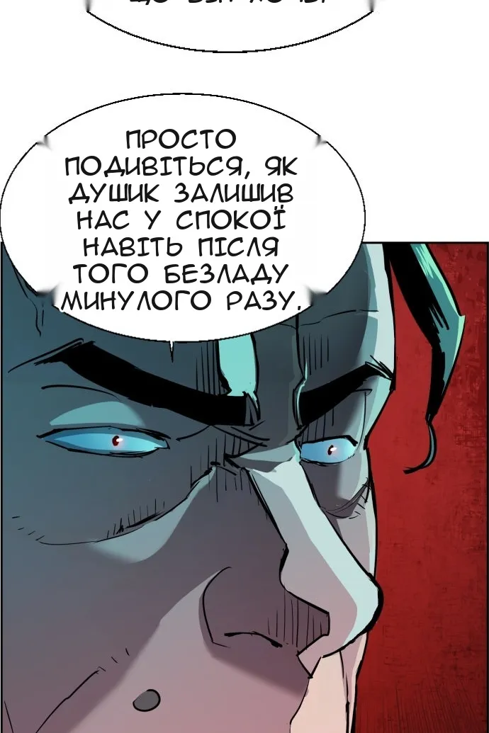 Сторінка 10