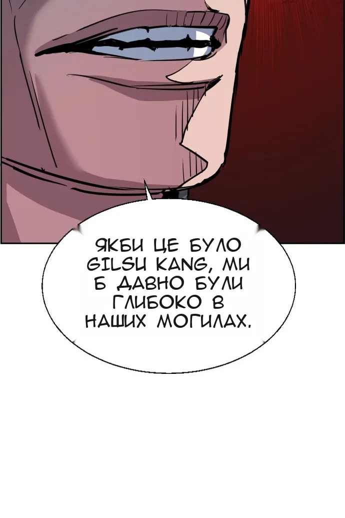 Сторінка 11