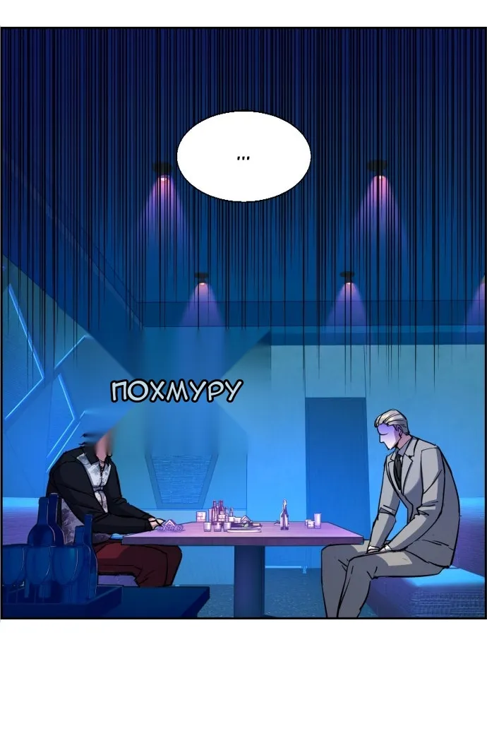 Сторінка 12