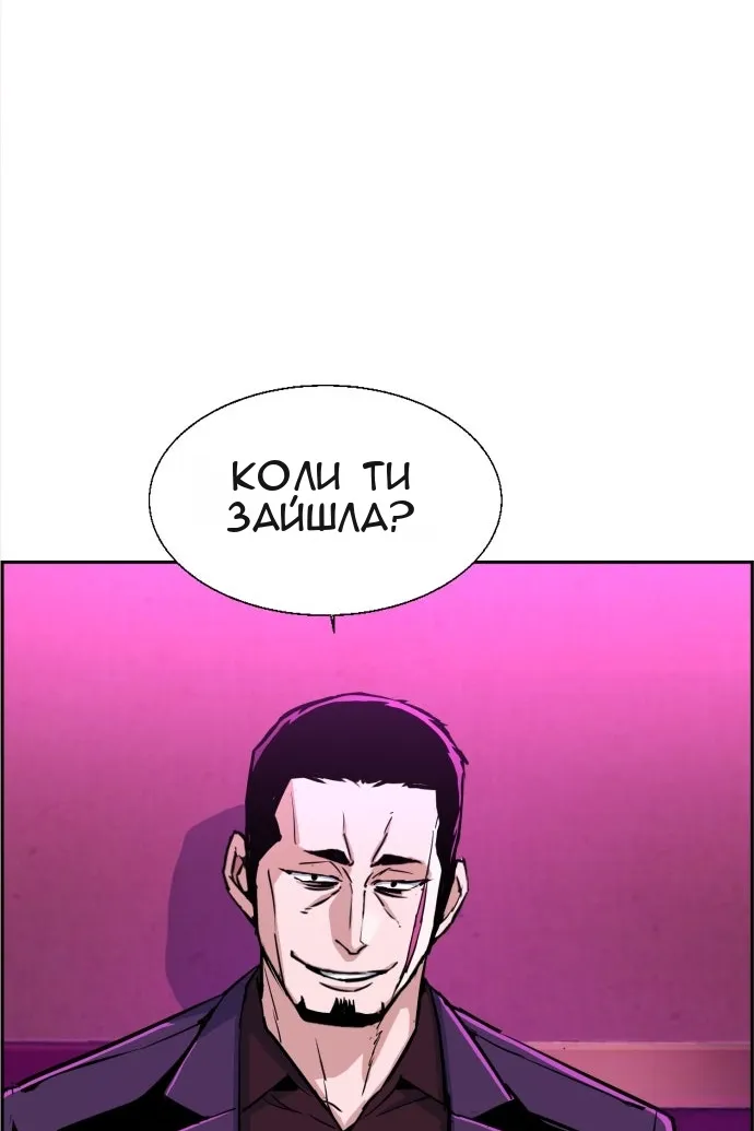 Сторінка 19