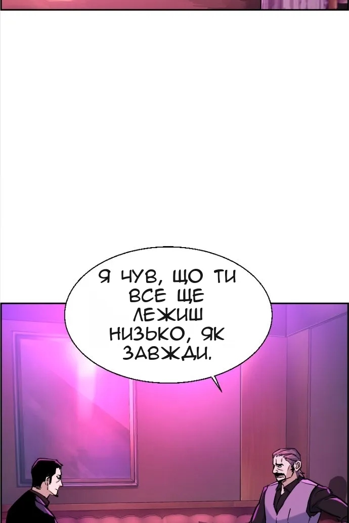 Сторінка 22