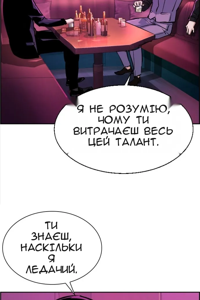 Сторінка 23