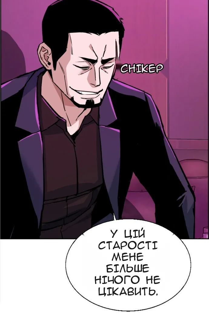 Сторінка 24