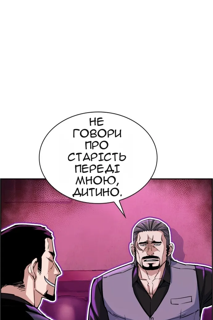 Сторінка 25