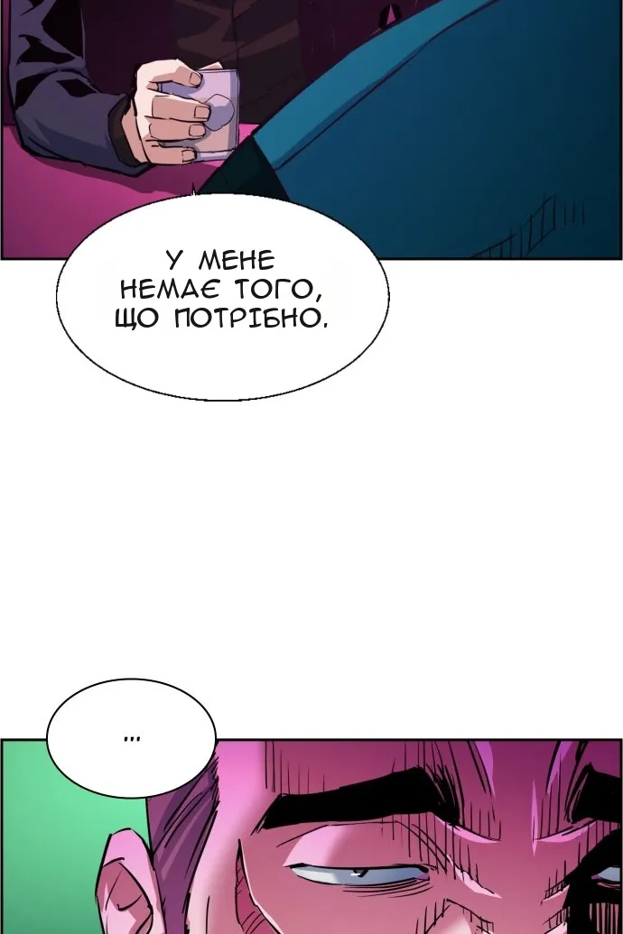 Сторінка 35