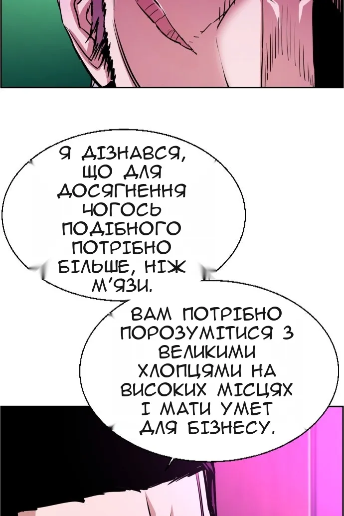 Сторінка 36
