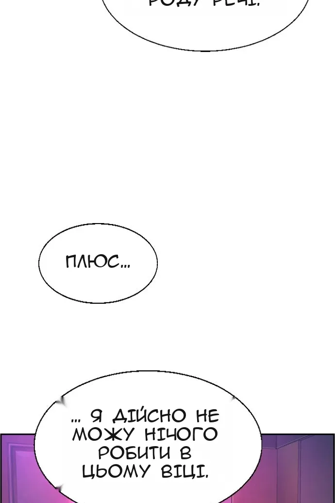 Сторінка 38