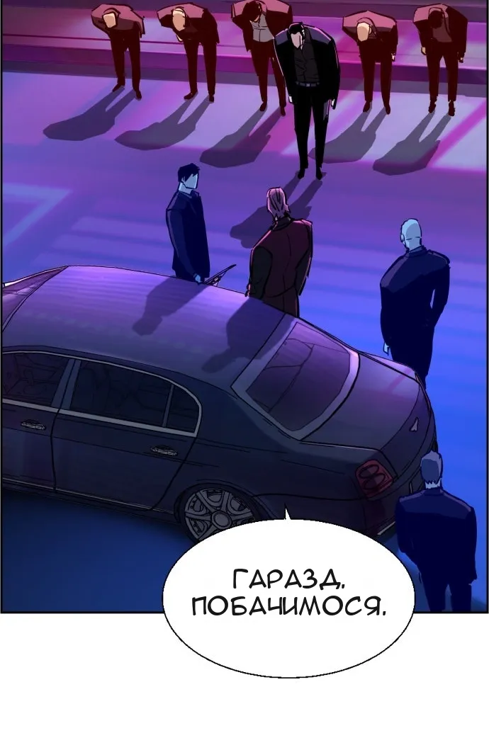 Сторінка 42