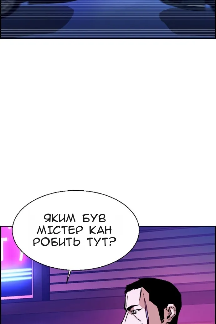Сторінка 44
