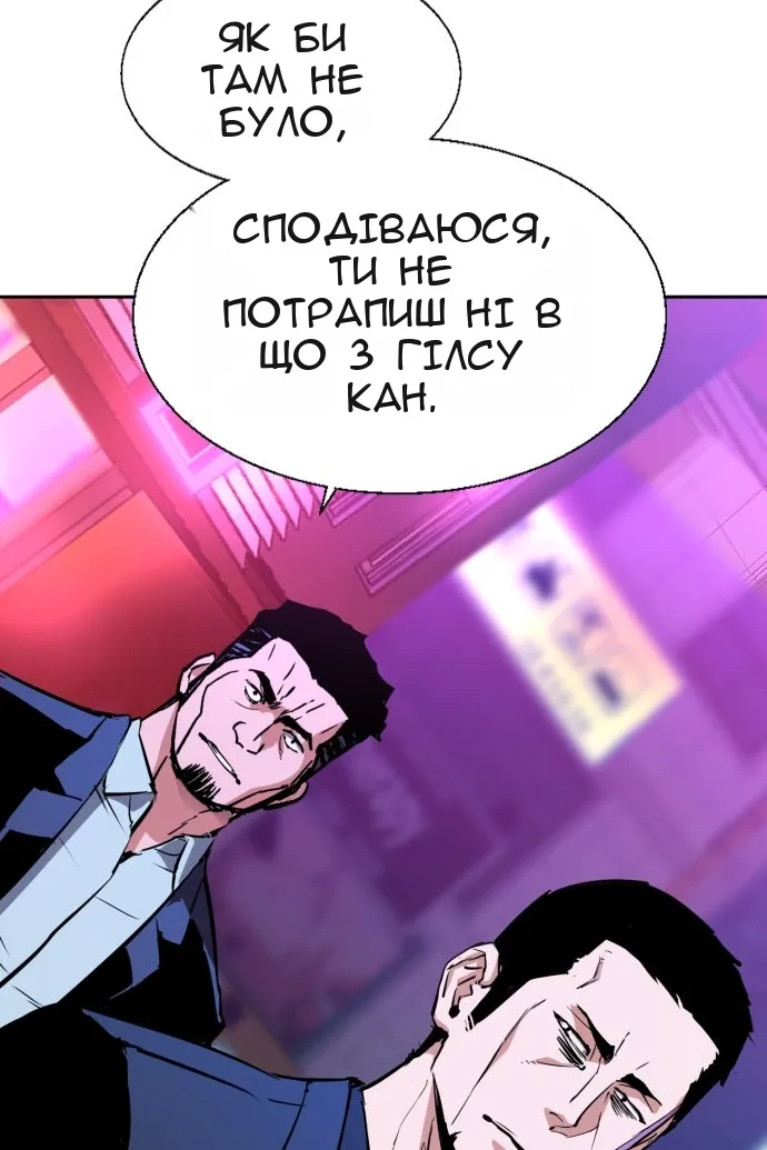 Сторінка 47