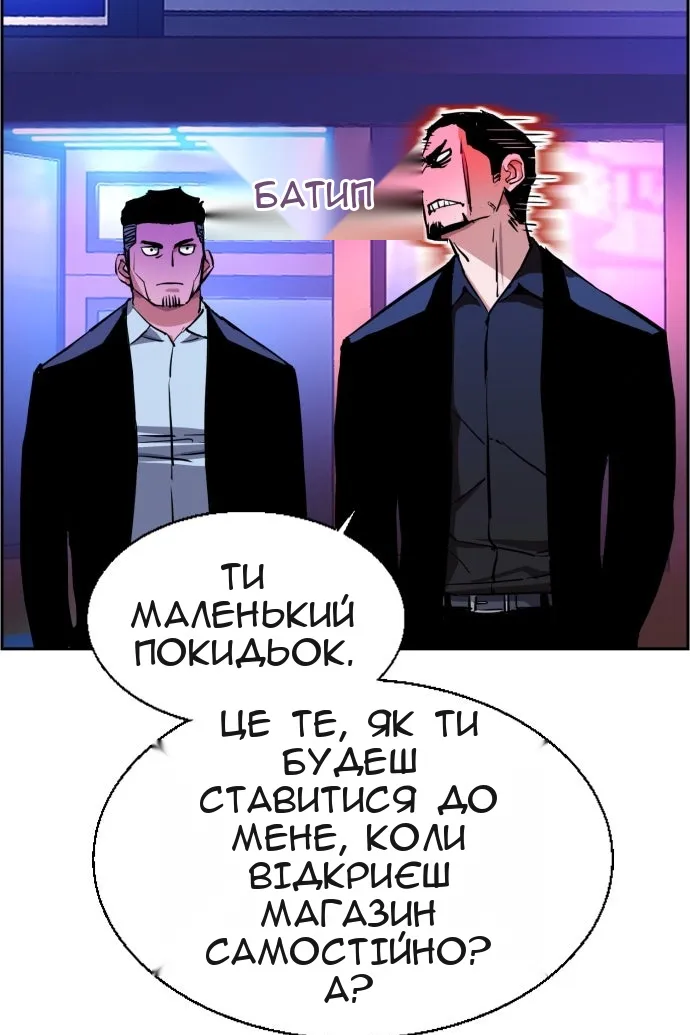 Сторінка 49