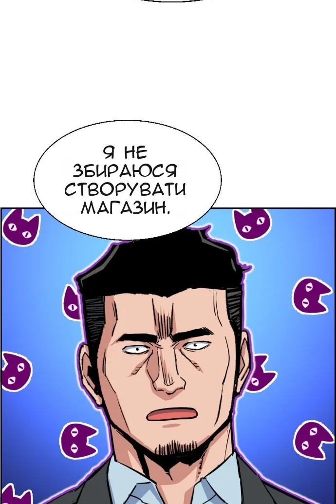 Сторінка 50