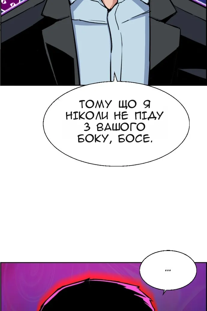 Сторінка 51