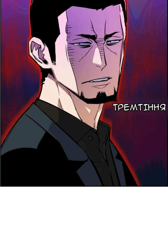 Сторінка 52