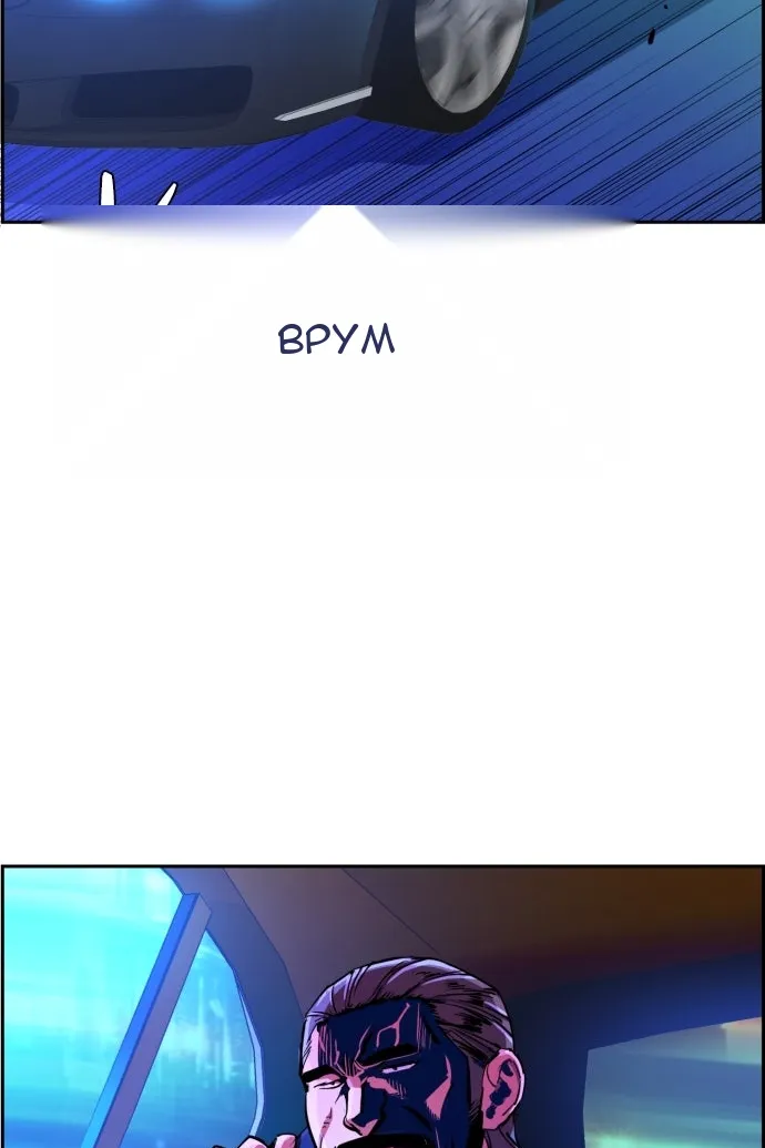 Сторінка 54