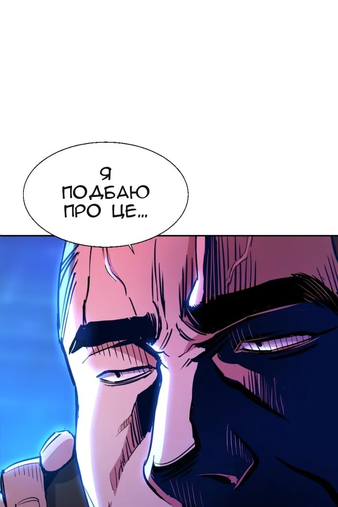 Сторінка 56
