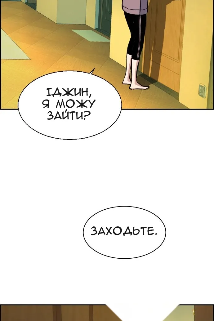Сторінка 61