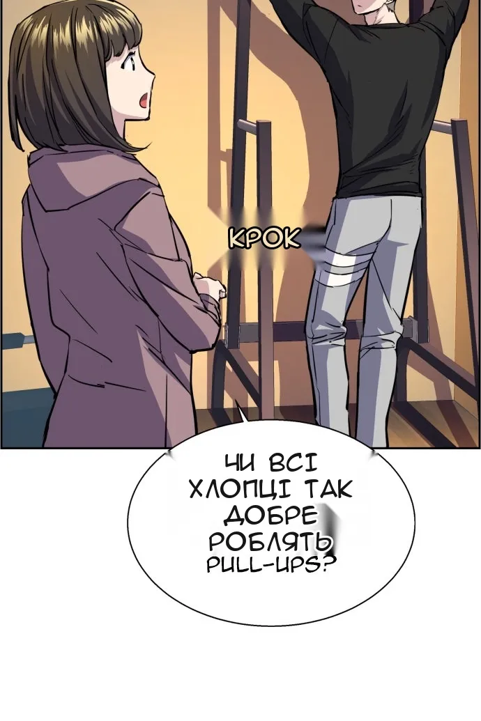 Сторінка 67