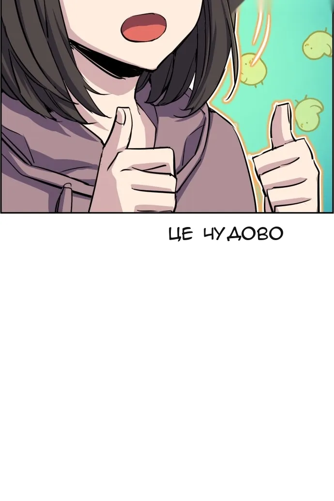 Сторінка 76